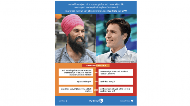 十博官网在线’s December 2021 iPolitics ad asks PM Trudeau and NDP leader Singh to cooperate. 